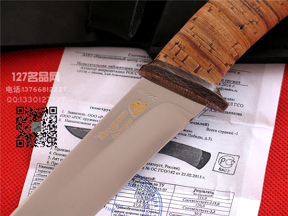 俄罗斯Rosaems野营者轻型猎刀鎏金镜面127名品网 