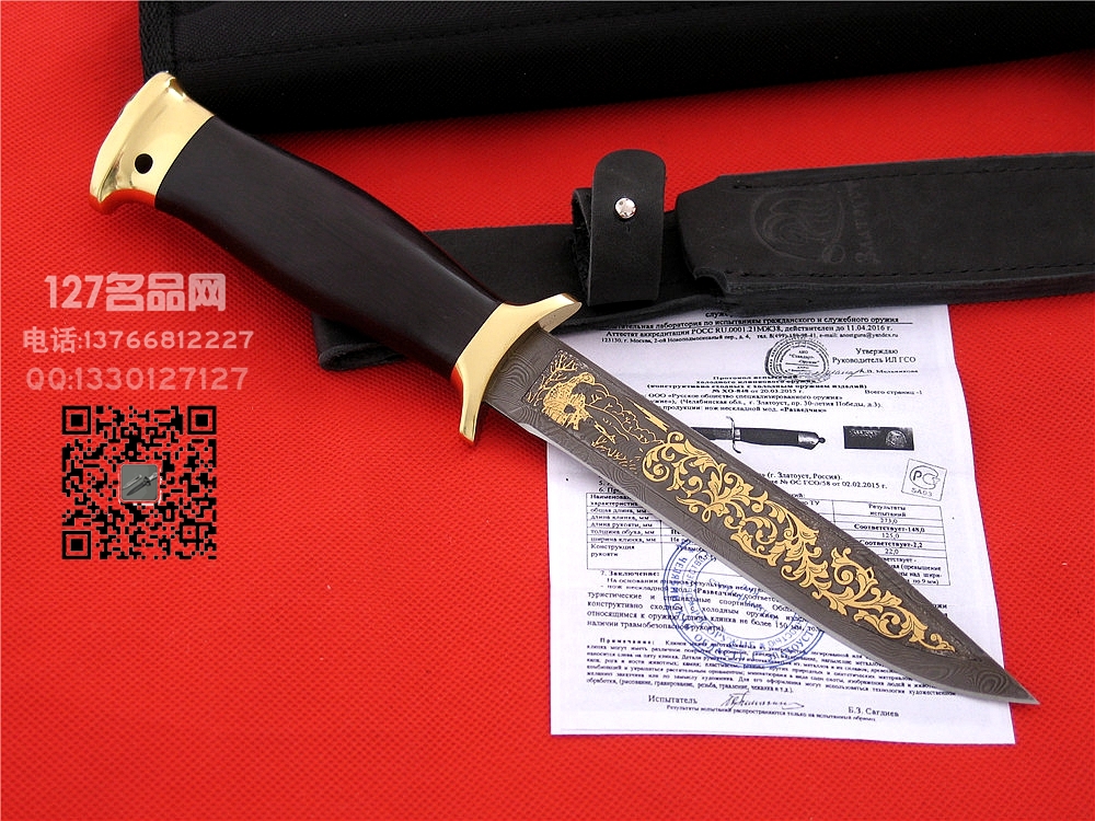 俄罗斯Rosaems侦察兵 艺术刻花大马士革 俄罗斯Rosaems侦察兵 艺术刻花大马士革