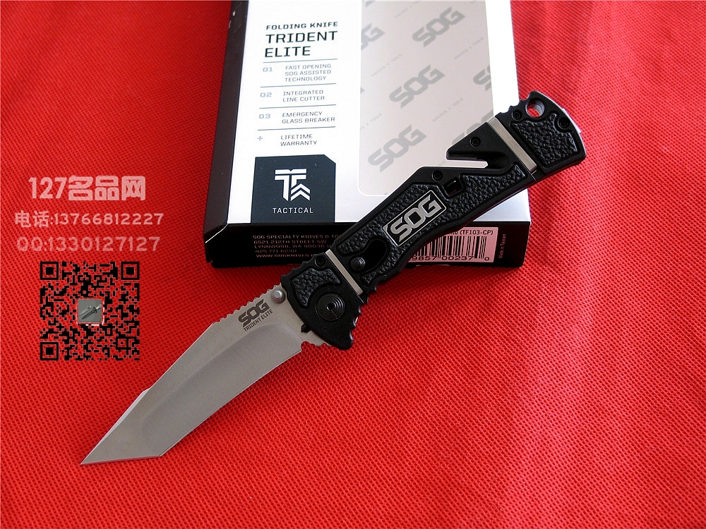 哨格SOG索格TF103-CP三叉戟精英助力快开折刀127正品刀 哨格SOG索格TF103-CP三叉戟精英助力快开折刀127正品刀