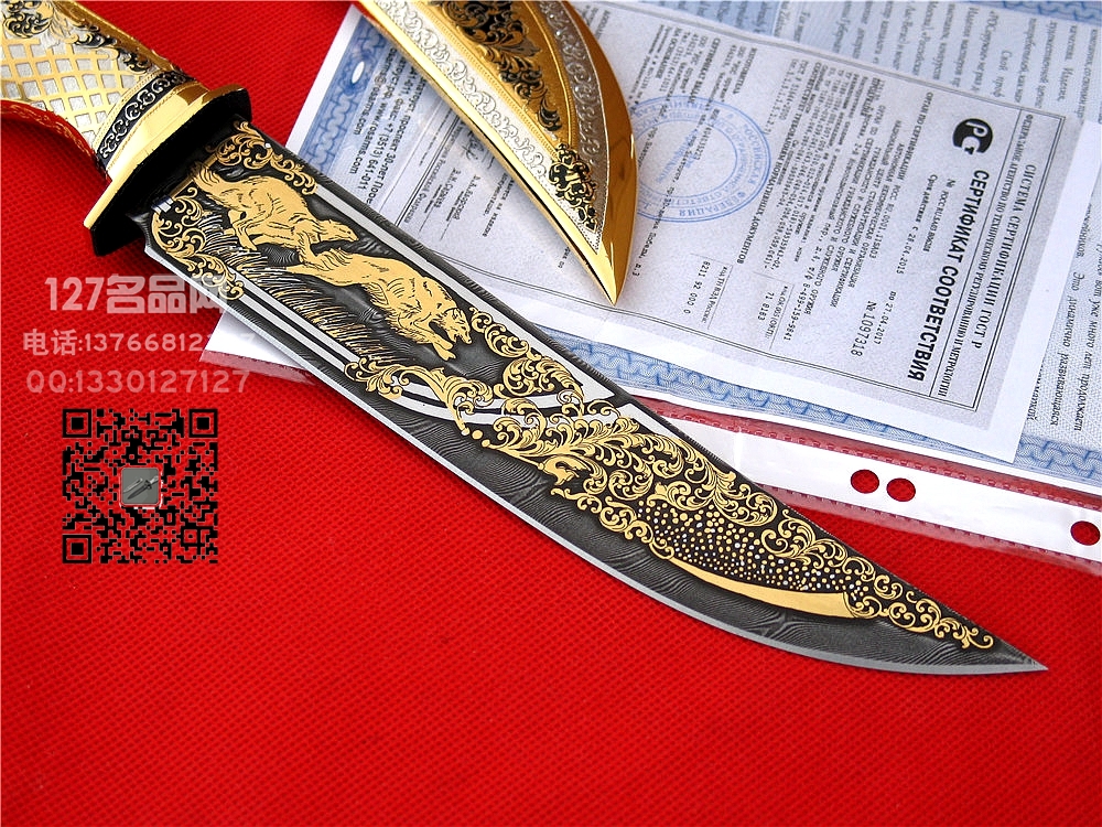 俄罗斯РОСоружие 罗斯武备 土司 金版大马士革刀