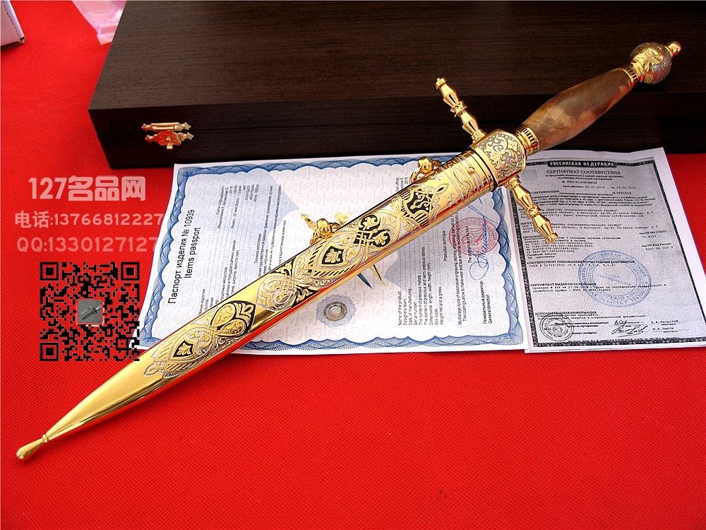 俄罗斯РОСоружие 罗斯武备将军剑 大马士革钢名刀
