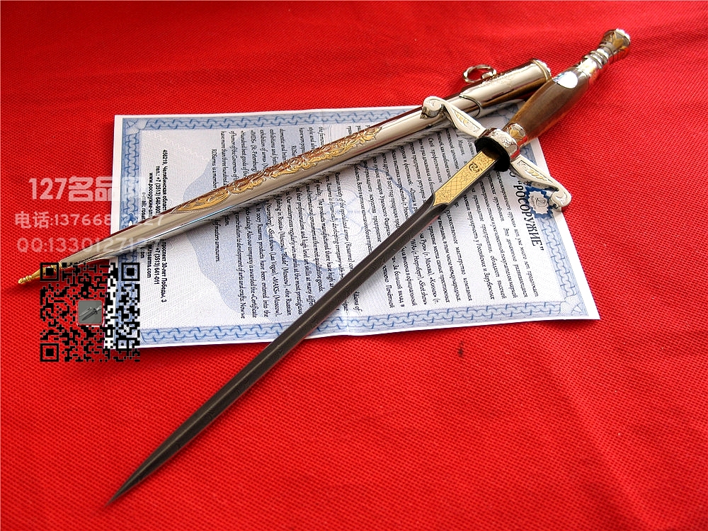 俄罗斯РОСоружие罗斯武备 大马士革士官剑 俄罗斯РОСоружие罗斯武备 大马士革士官剑