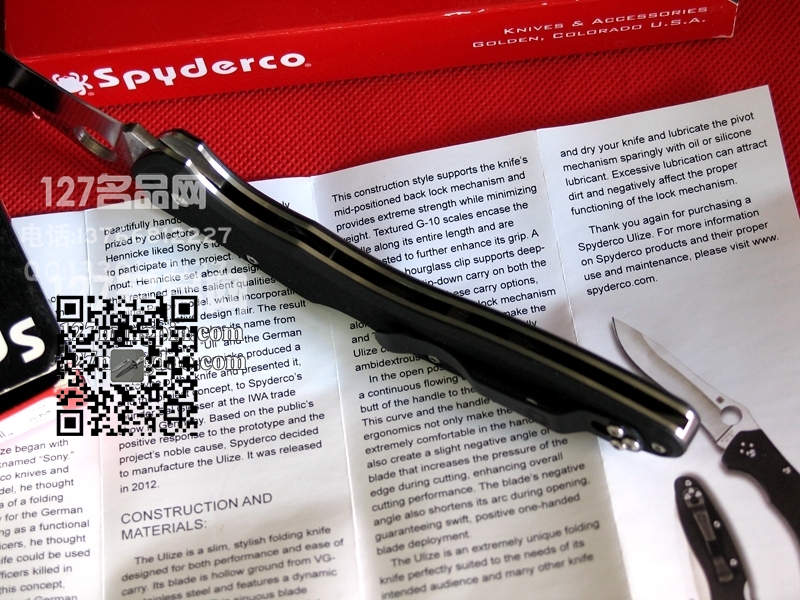美国蜘蛛SPYDERCO C161GP 德国版POLICE S型刃战术折刀