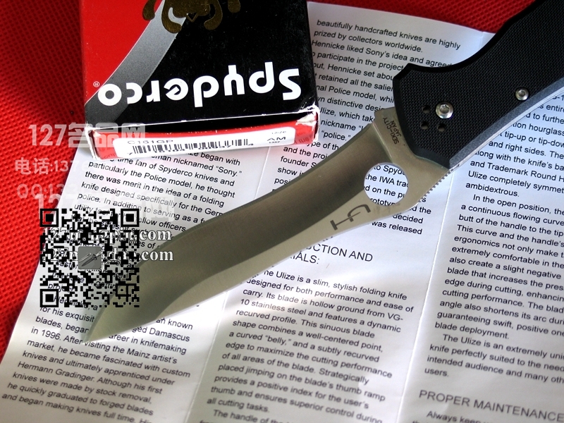 美国蜘蛛SPYDERCO C161GP 德国版POLICE S型刃战术折刀