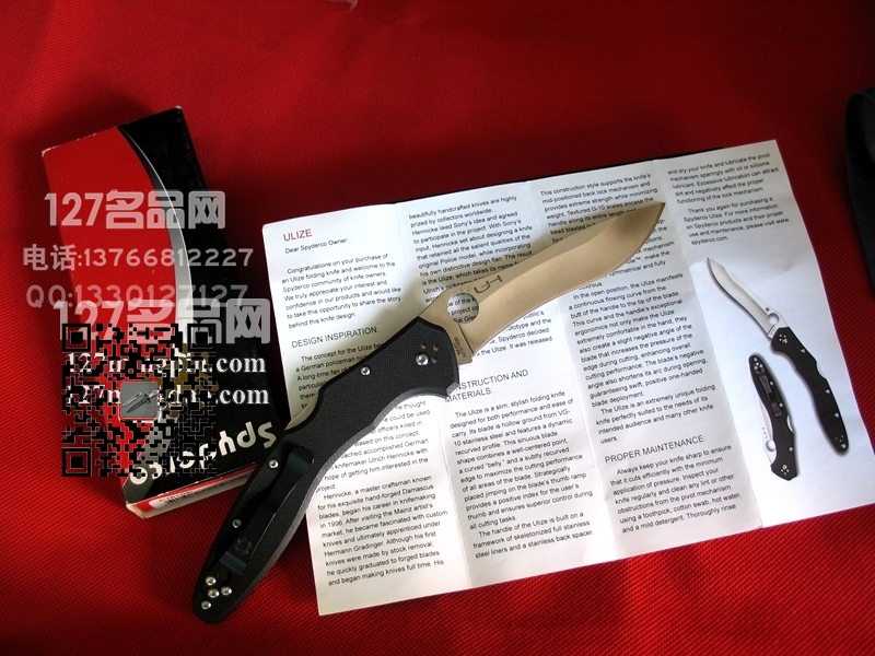 美国蜘蛛SPYDERCO C161GP 德国版POLICE S型刃战术折刀