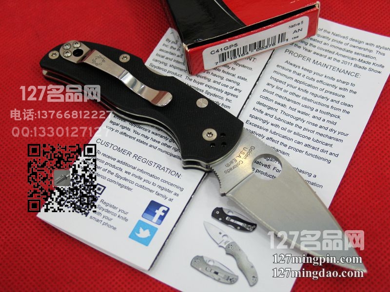 美国蜘蛛SPYDERCO C41GP5 第五代战术折刀
