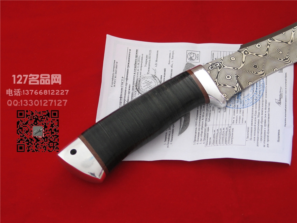 俄罗斯A&R 獠牙ZDI-0803大马士革猎刀 127名品 
