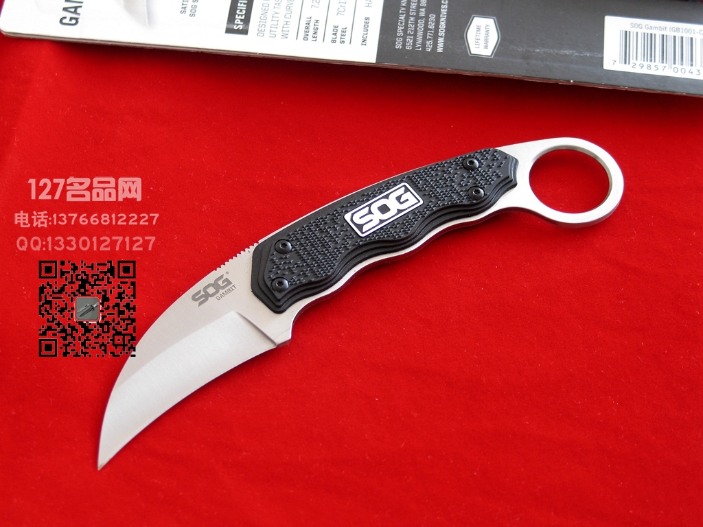 索格SOG哨格GB1001-CP便携爪刀求生刀127名品收藏网 索格SOG哨格GB1001-CP便携爪刀求生刀127名品收藏网