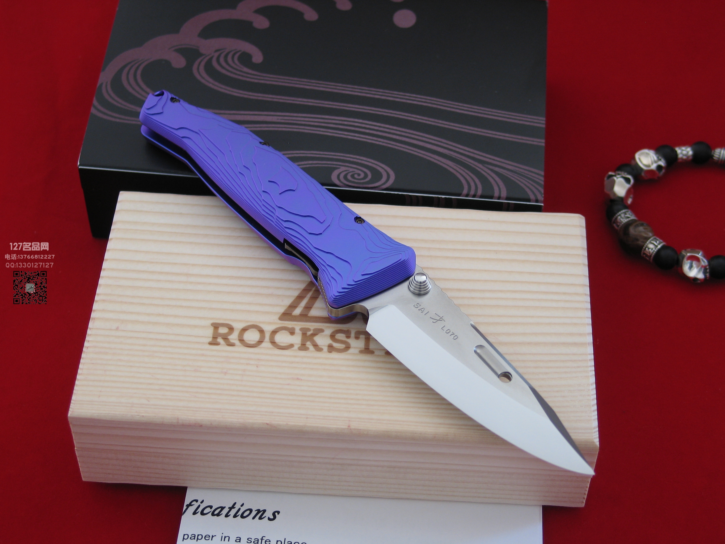 日本花田洋Rockstead 才 ZDP-189夹钢变色钛柄高端折刀