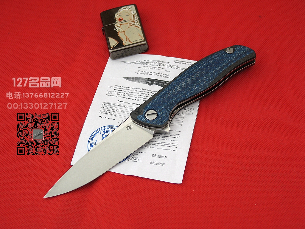 Shirogorov 俄罗斯熊头S90V钢碳纤维柄战术折刀
