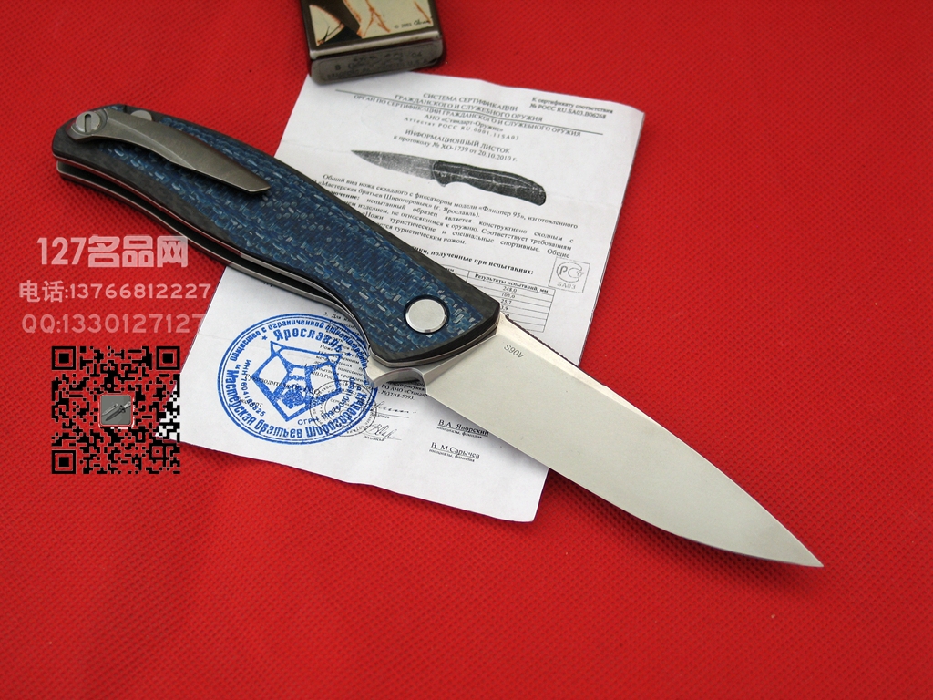 Shirogorov 俄罗斯熊头S90V钢碳纤维柄战术折刀