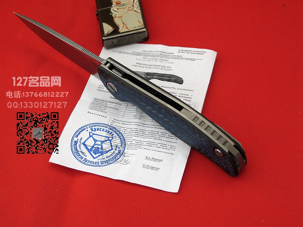 Shirogorov 俄罗斯熊头S90V钢碳纤维柄战术折刀