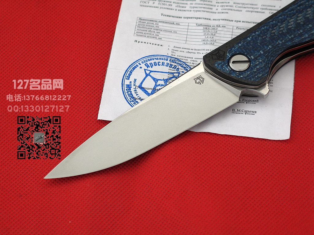 Shirogorov 俄罗斯熊头S90V钢碳纤维柄战术折刀