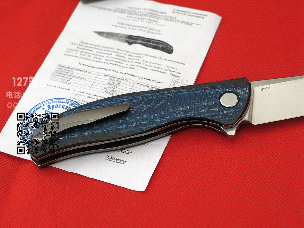 Shirogorov 俄罗斯熊头S90V钢碳纤维柄战术折刀
