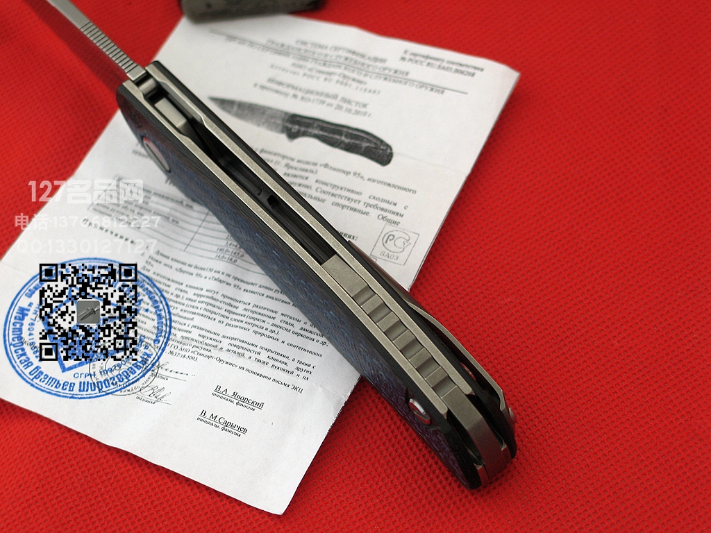 Shirogorov 俄罗斯熊头S90V钢碳纤维柄战术折刀
