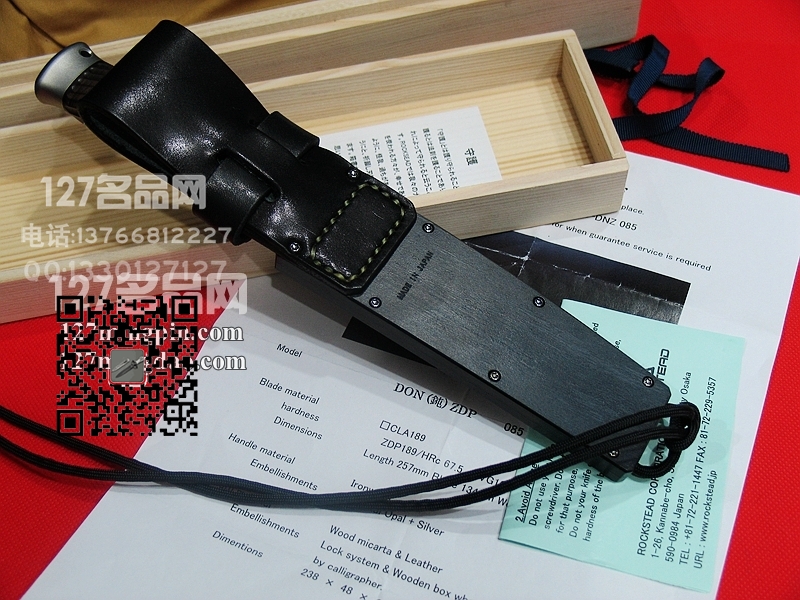 日本花田洋 ROCKSTEAD DON 钝 ZDP189钢 手工直刀