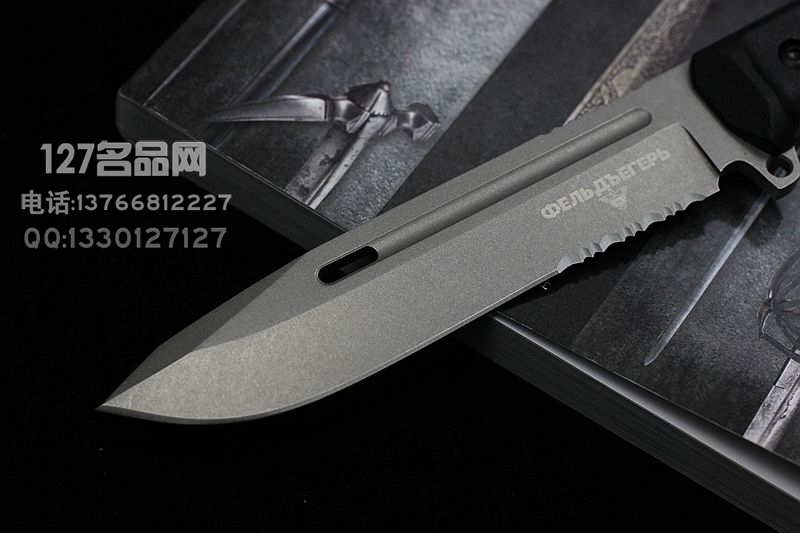 俄罗斯 Kizlyar 骑猎信使 政府特别通信中心用刀