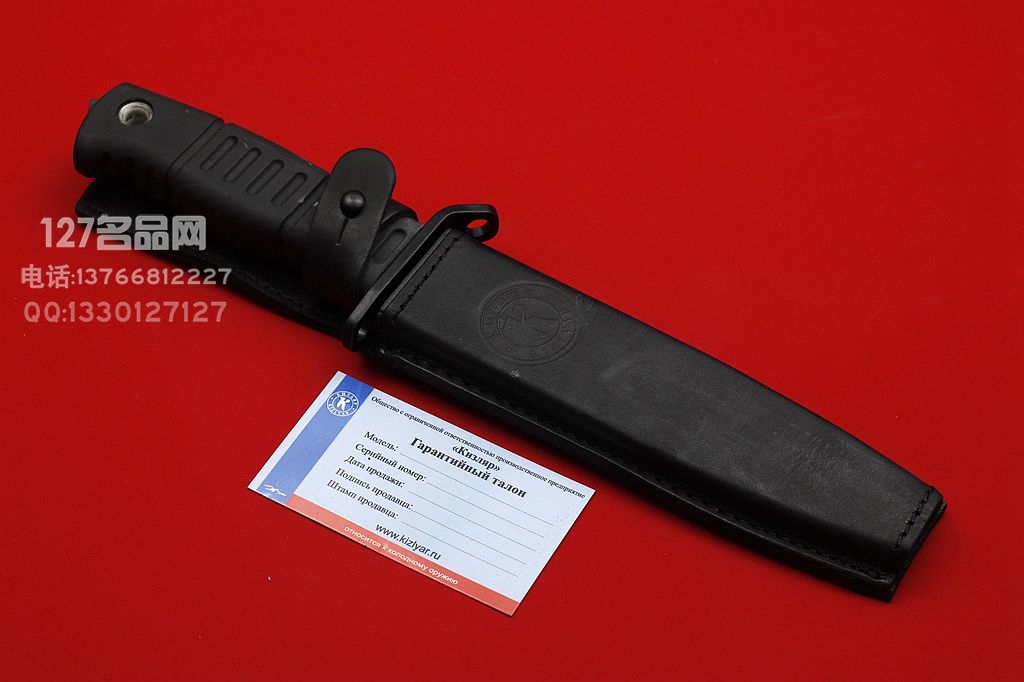 俄罗斯Kizlyar基兹利亚尔  坎普 带独立编号